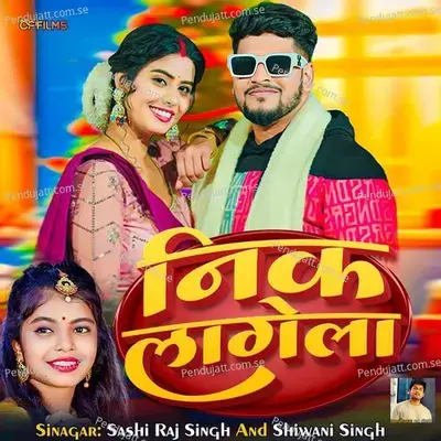 Nik Lagelu - Sashi Raj Singh