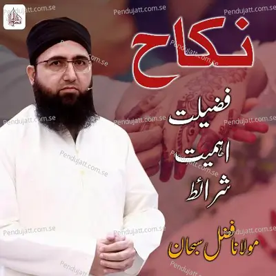 Nikah Ki Ahmiyat Aur Fazilat - Molana Fazal Subhan album cover 