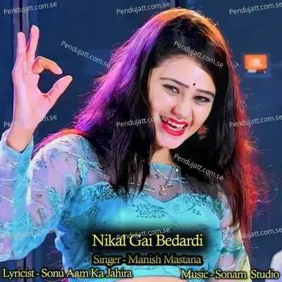 Nikal Gai Bedardi - Sonam Studio
