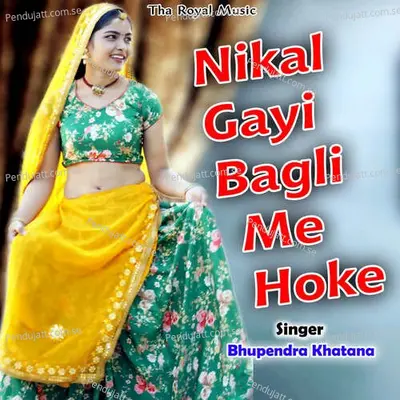 Nikal Gayi Bagli Me Hoke - Bhupendra Khatana album cover 