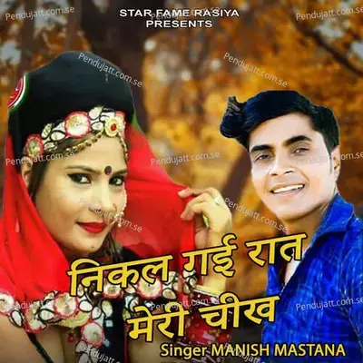 Nikal Gayi Rat Meri Cheekh - Manish Mastana album cover 