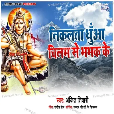 Nikalata Dhuna Chilam Se Dhuna Bhabhak Ke - Ankit Tiwari album cover 