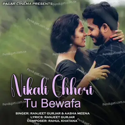 Nikali Chhori Tu Bewafa - Ranjeet Gurjar