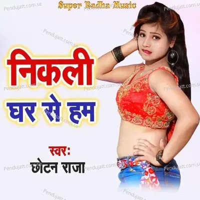 Nikali Ghar Se Ham - Chhotan Raja album cover 