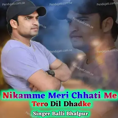 Nikamme Meri Chhati Me Tero Dil Dhadke - Balli Bhalpur album cover 