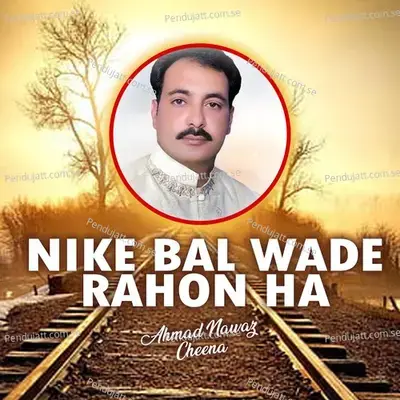 Nike Bal Wade Rahon Ha - Ahmed Nawaz Cheena cover album