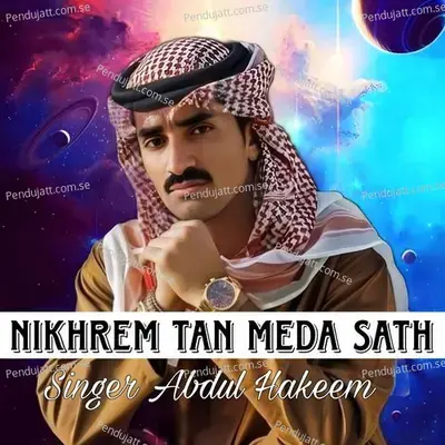 Nikhram Tan Meda Sath - Singer Abdul Hakeem album cover 