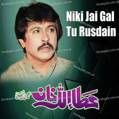 Niki Jai Gal Tu Rusdain - Attaullah Khan Esakhelvi album cover 