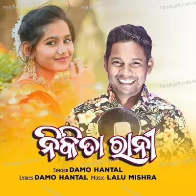 Nikita Rani - Damo Hantal album cover 