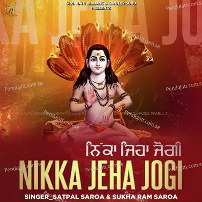 Nikka Jeha Jogi - Sukha Ram Saroa album cover 