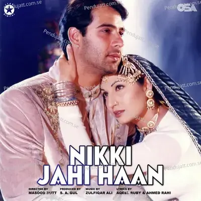 Chum Chum Kahwan Tasveer Nu - Azra Jehan album cover 