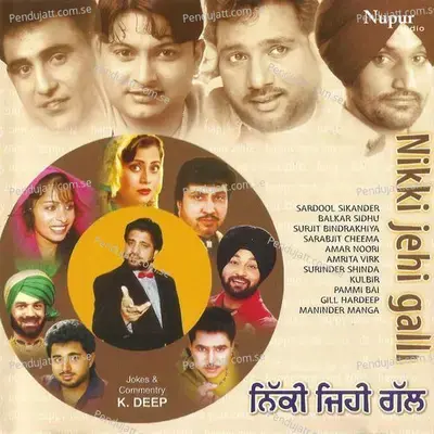 Akh Kade Na Gujhi Rehendi - Surjit Bindrakhia album cover 