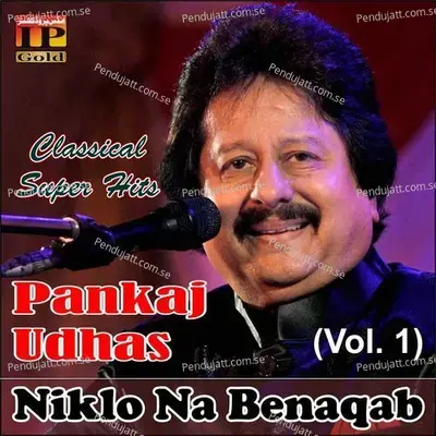 Mein Sharabi Nahin - Pankaj Udhas album cover 