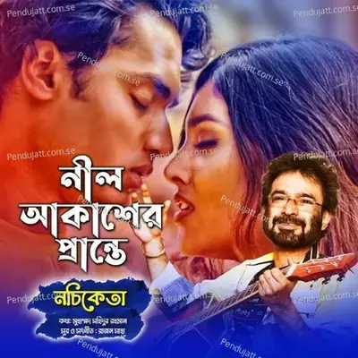 Nil Akasher Prante - Nachiketa album cover 