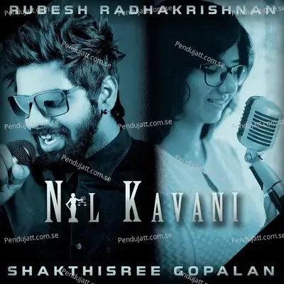 Kaathiru - Shakthisree Gopalan album cover 