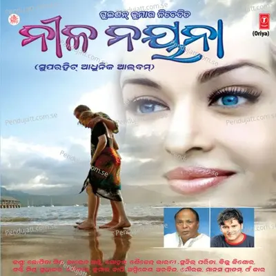 Mila Nayana - Manas Pritam album cover 