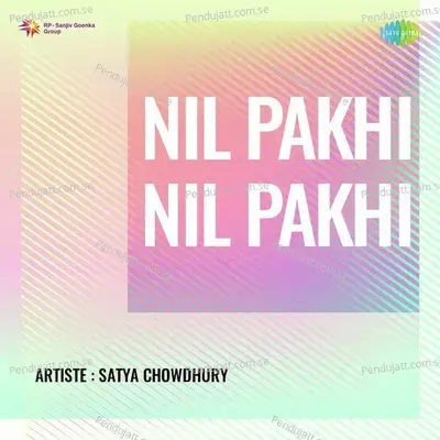 Ore Gayer Akash - Satya Chowdhury album cover 