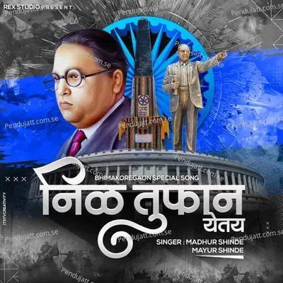 Nil Tufan Yetay - Madhur Shinde album cover 