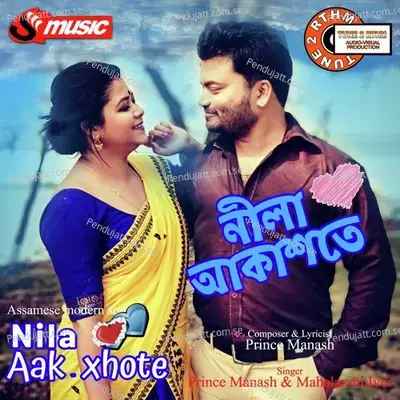 Nila Akaxhote - Prince Manash album cover 