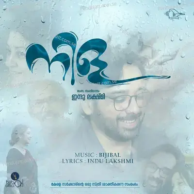 Thane Ozhukukayayi - Soumya Ramakrishnan album cover 