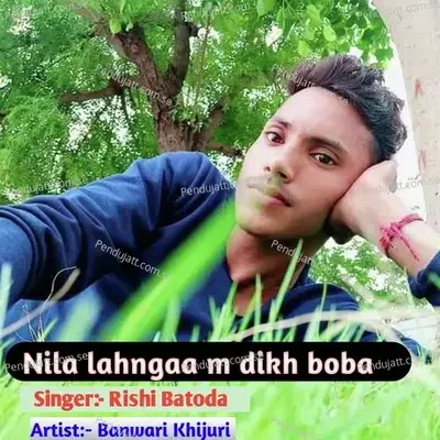 Nila Lahngaa M Dikh Boba - Banwari Khijuri album cover 