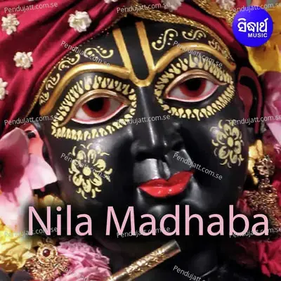Nila Madhaba Sanchara Gita 1 - Bisakha Rana album cover 