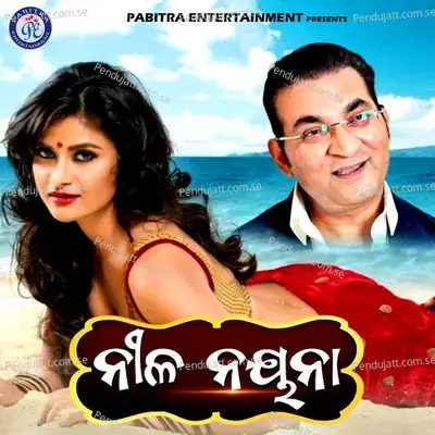 Nila Nayana - Abhijit Bhattacharya album cover 