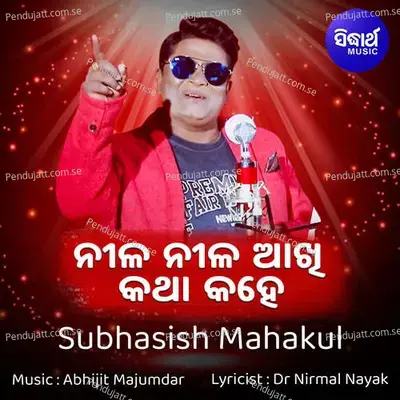 Nila Nila Akhi Katha Kahe - Subhasish Mahakul album cover 