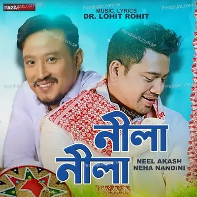 Ki Dukhe Buku Bhange  From  Abhimannyu  