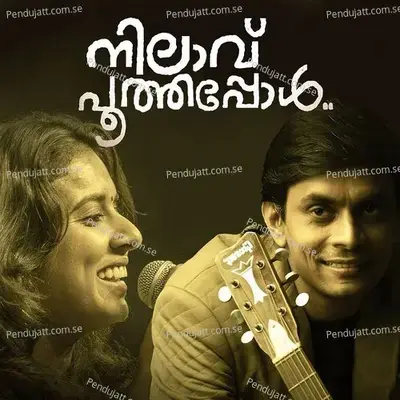 Nilaavu Poothappol - Uday Ramachandran album cover 