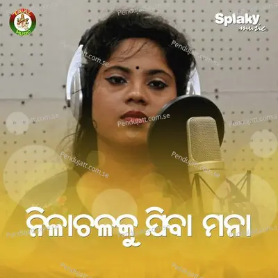 Nilachala Ku Jiba Mana - Itishree Singh album cover 