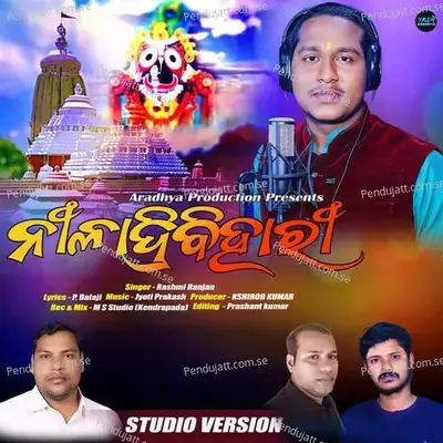 Niladri Bihari - Rashmi Ranjan album cover 