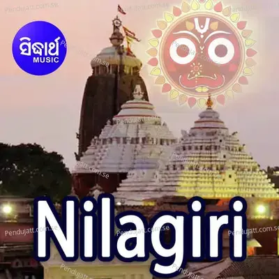 Nilagiri - Bishnu Mohan Kabi