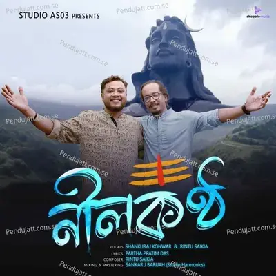 Nilakantha - Shankuraj Konwar album cover 
