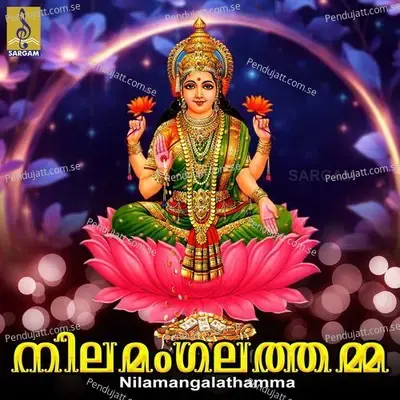 Palendhayi - M.G. Sreekumar album cover 