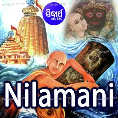 Mun Goparu Asichi Bhara Nei - Bishnu Mohan Kabi album cover 