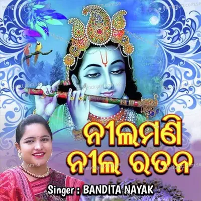 Nilamani Nila Ratana - BANDITA NAYAK album cover 