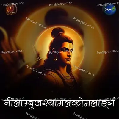 Nilambujashyamalakomalangam - Sanatana Bharat album cover 