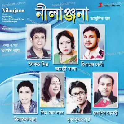 Bristi Pore Tapur Tupur - Tapas Ray album cover 