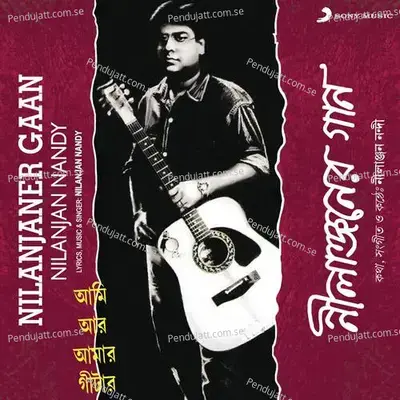 Heio Jowan Heio - Nilanjan Nandy album cover 