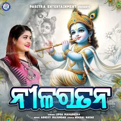 Nilaratana - Lipsa Mahapatra album cover 