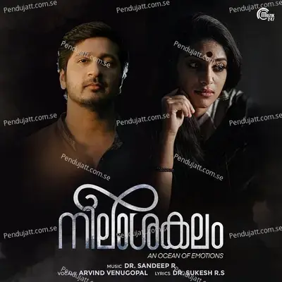 Nilashakalam - Arvind Venugopal album cover 