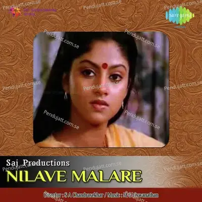 Mannil Vaantha Nilave - P. Susheela album cover 