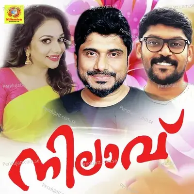 Punnyapoo Makka - Kannur Shereef album cover 