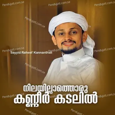 Nilayilathoru Kaneerkadalil - Sayyid Raheef Kannanthali album cover 