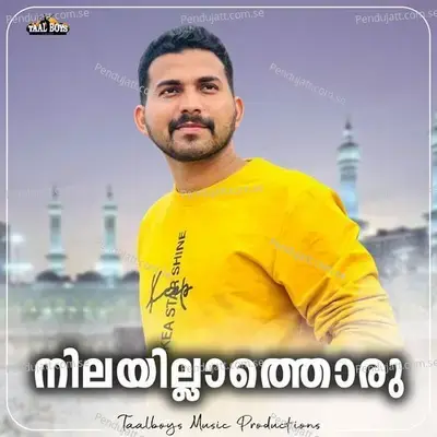 Nilayillathoru - Sadil Ahmed album cover 