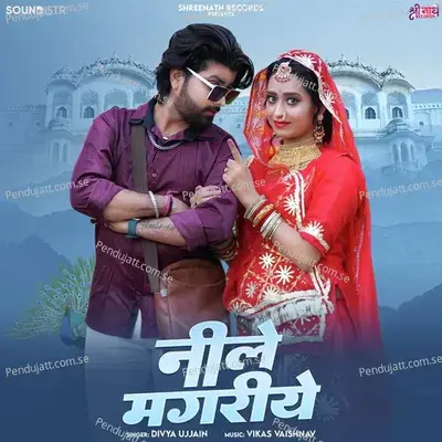 Nile Magariye - Divya Ujjain album cover 