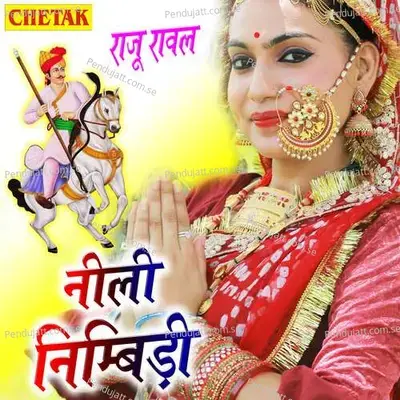 Nili Nambidi - Raju Rawal album cover 