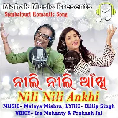 Nili Nili Ankhi - Ira Mohanty album cover 