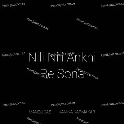 Nili Nili Ankhi Re Sona - Manoj Das album cover 